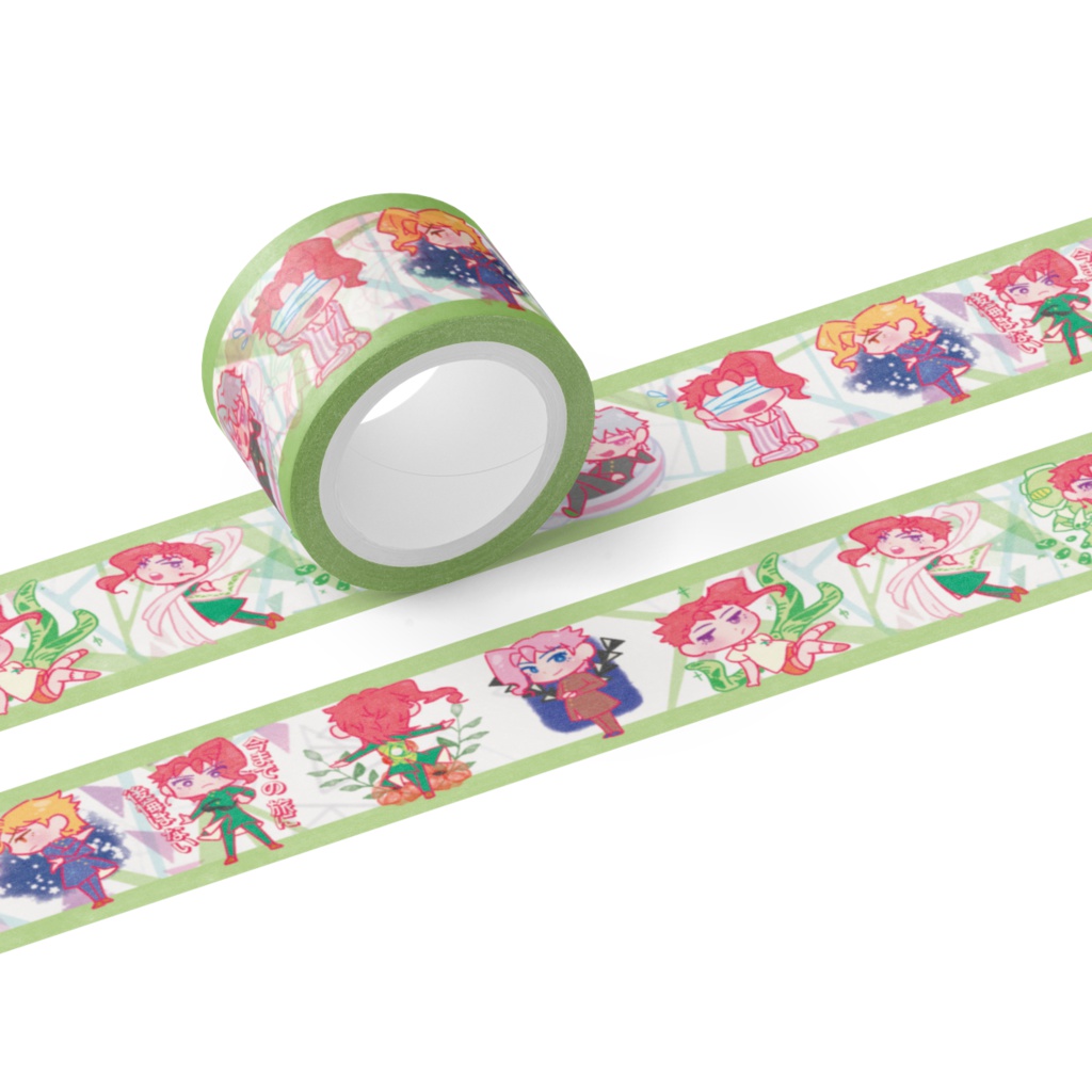 花京院典明マスキングテープ