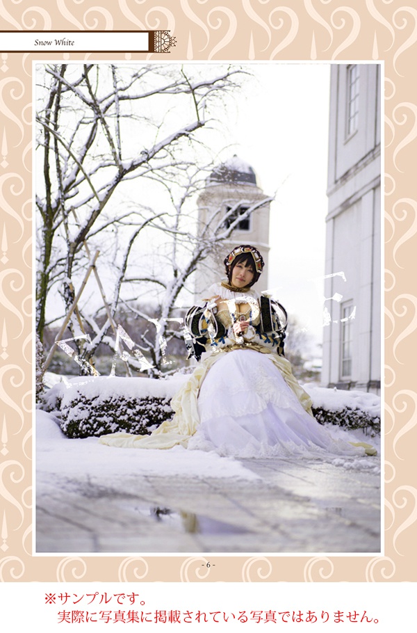 コスプレアンソロジー写真集 - Sakizo Girls Collection -