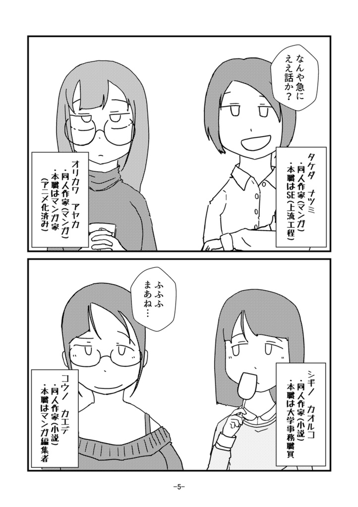 汝もウミガメなりや?