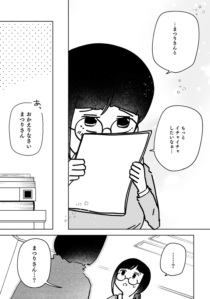 あとのまつり放送局