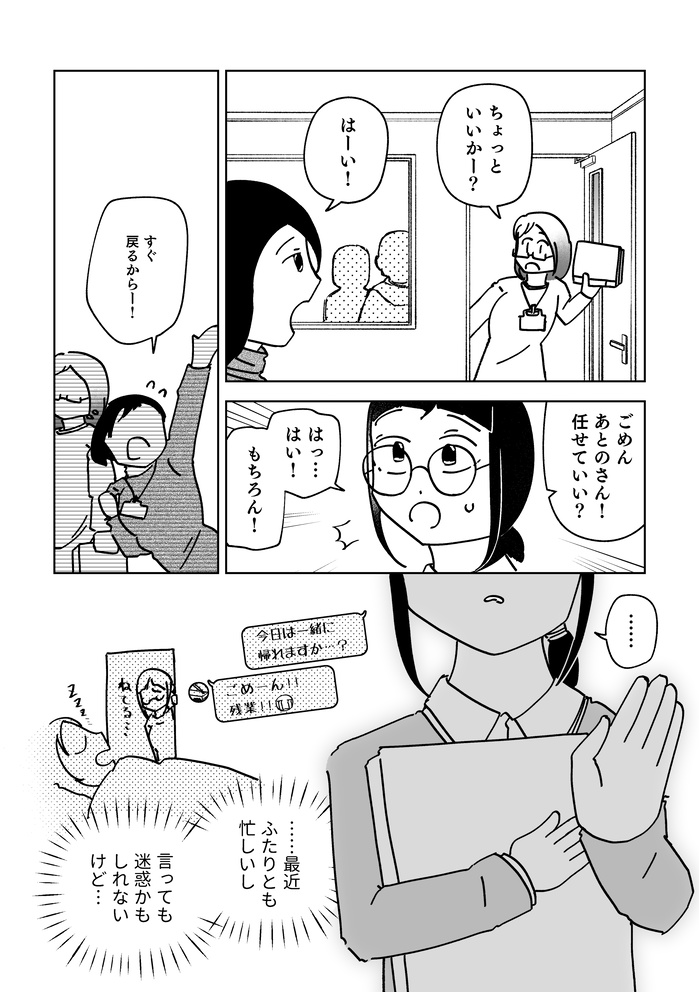 あとのまつり放送局