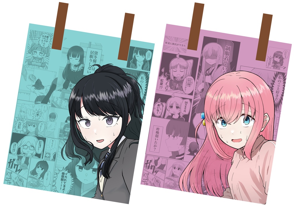 C107Day1新刊セット3点グッズのみ