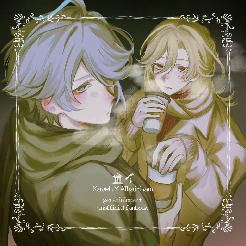 🏛️🌱‬‪イラスト本