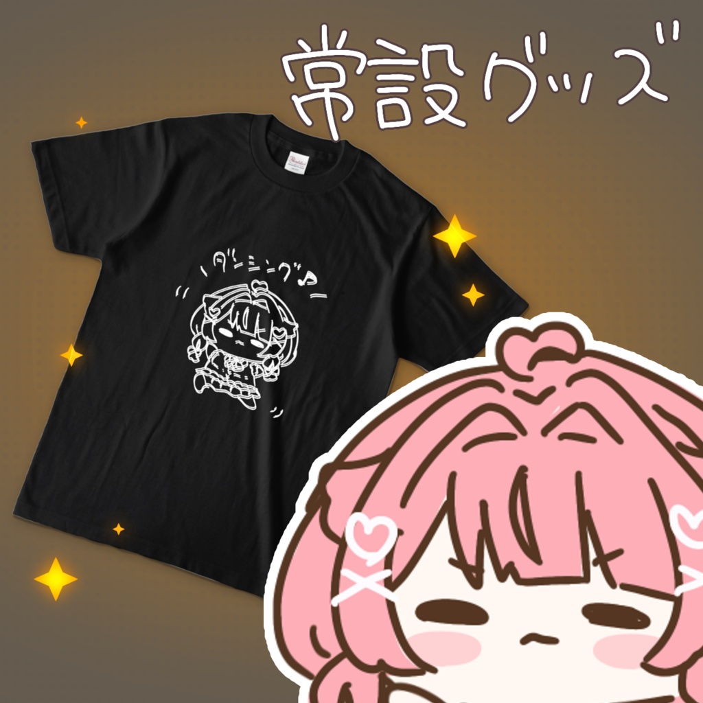 (( プレミアムダンシング♪ ))