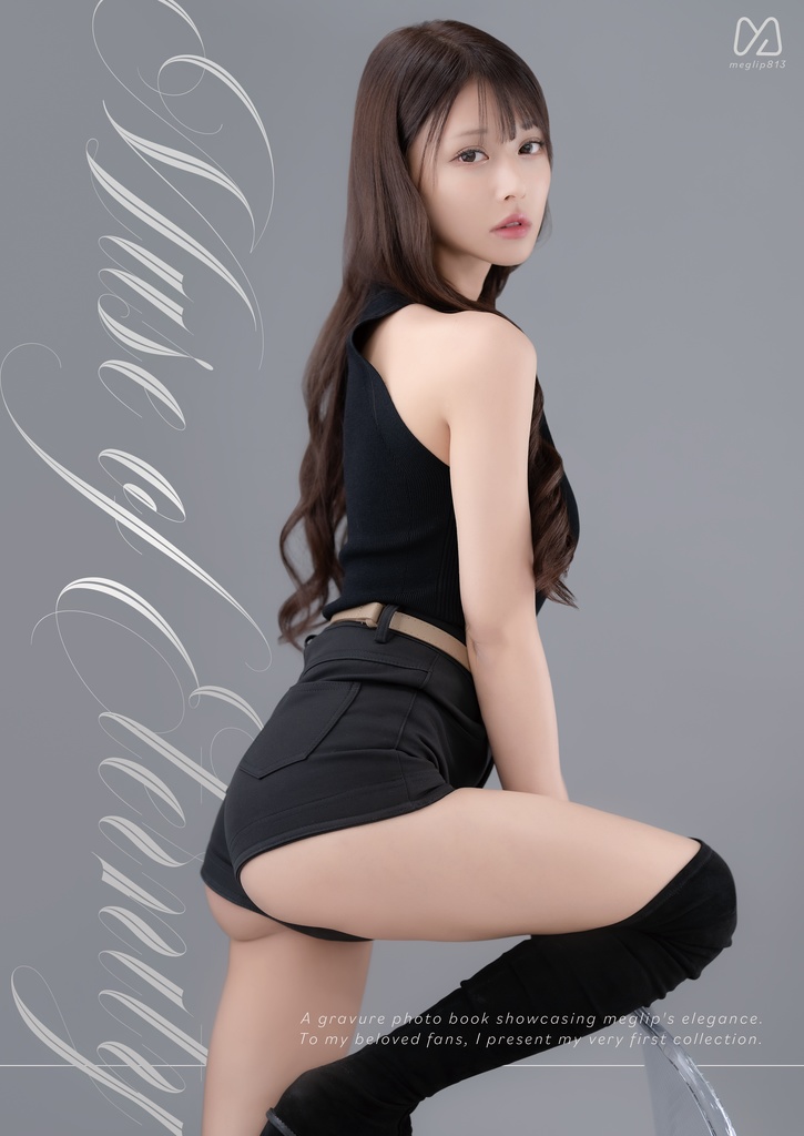 C105 めぐりっぷ:新刊写真集二冊セット