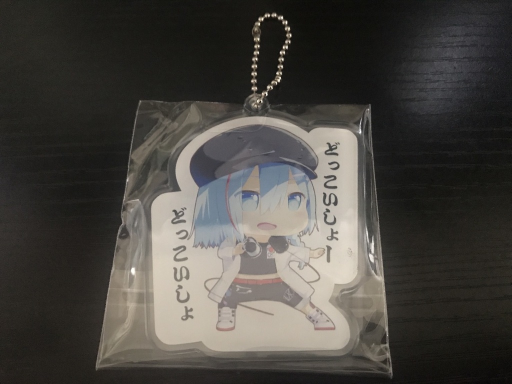 アクリルキーホルダー(通常配送)