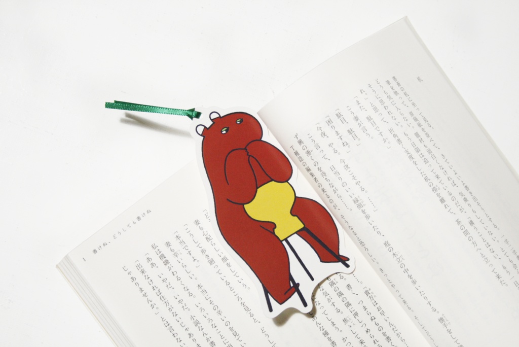 うろんなまなざしのたけうちさん