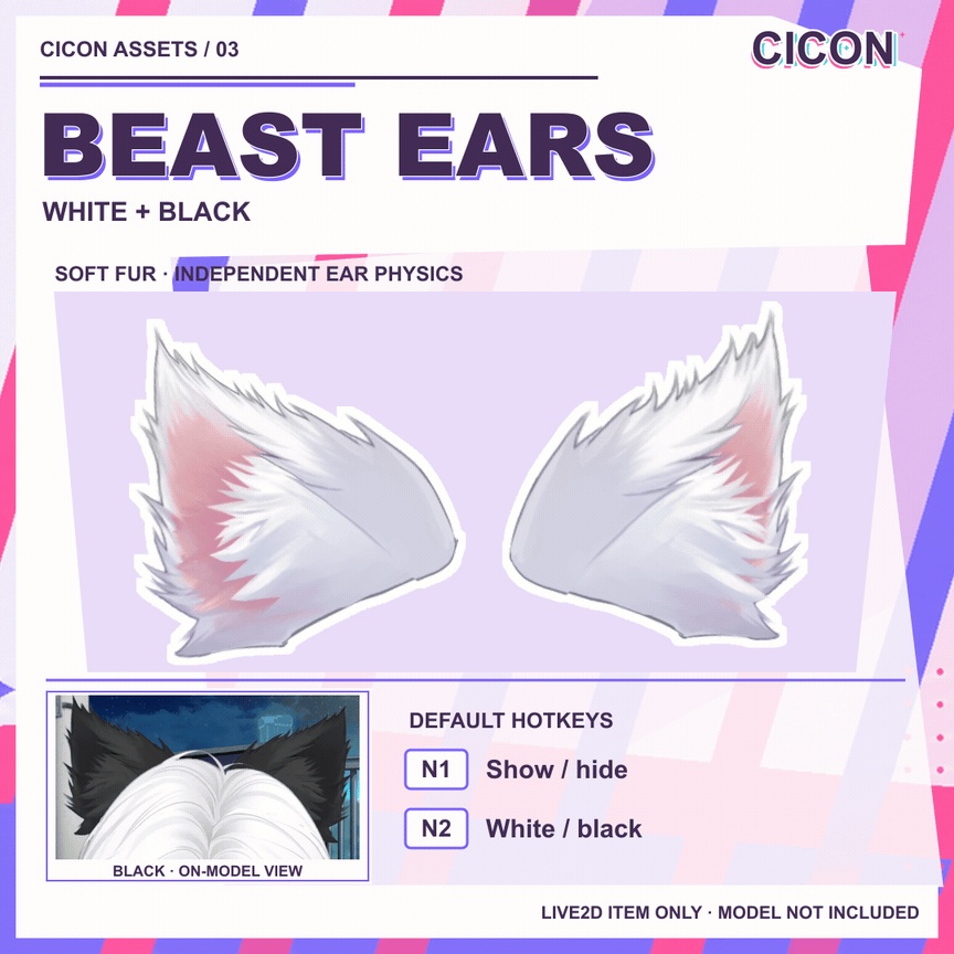 【Live2Dアイテム】白黒ケモ耳 / Black & White Beast Ears for VTube Studio