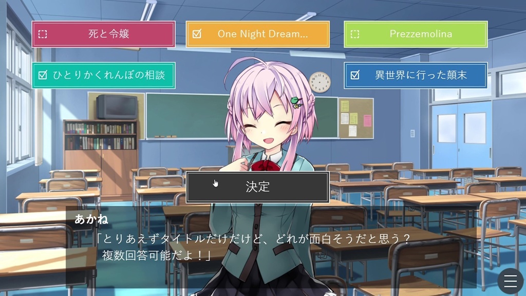 【ティラノスクリプトプラグイン】チェックボックス・ラジオボタンプラグイン