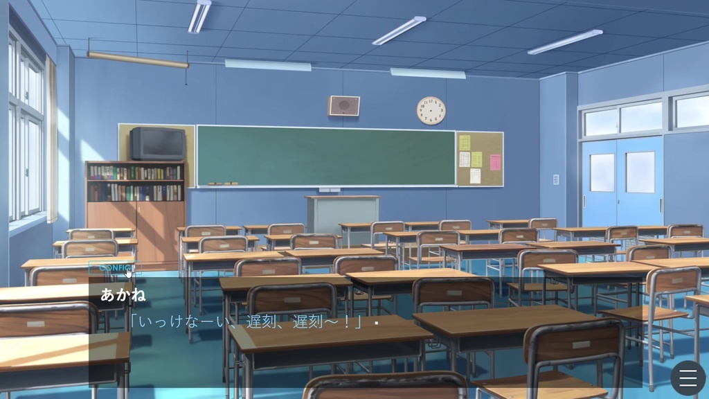 【現行β無料版】主人公非表示切り替えプラグイン