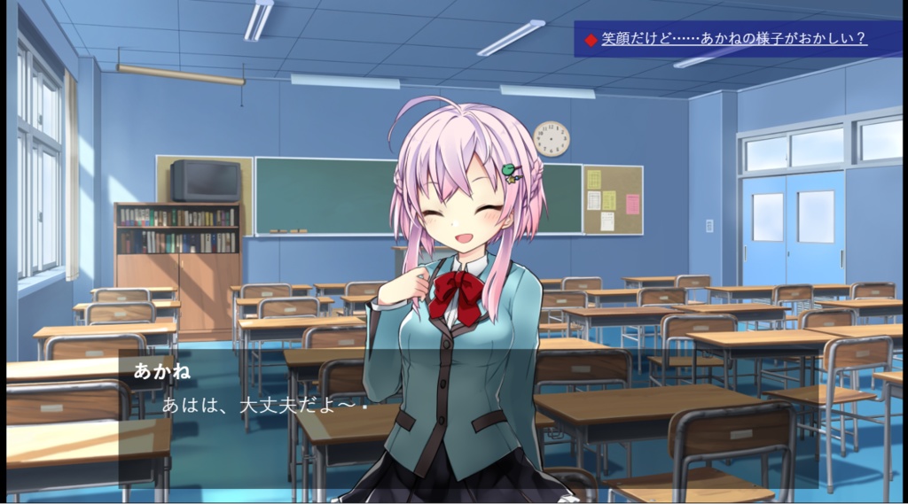 【ティラノビルダー】通知表示プラグイン