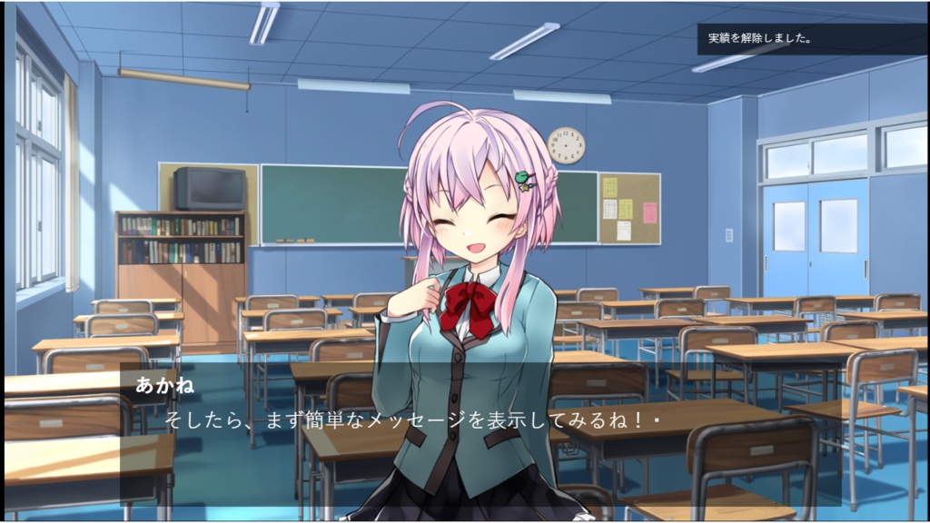 【ティラノビルダー】通知表示プラグイン