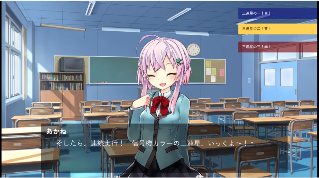 【ティラノビルダー】通知表示プラグイン