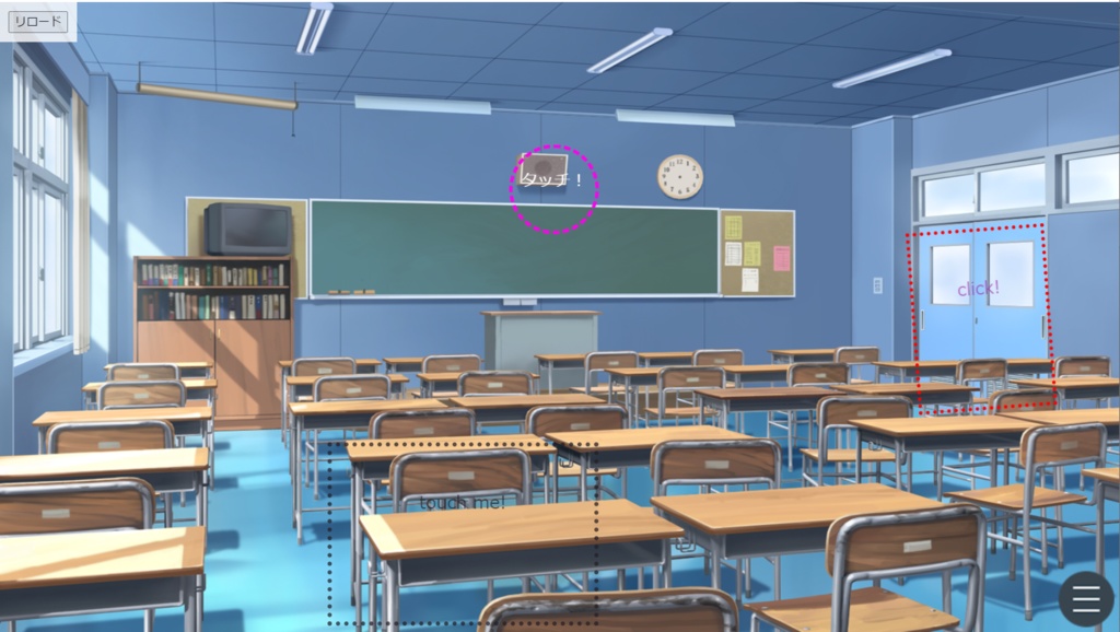 【プラグイン本体無料】【ティラノスクリプトプラグイン】CSS適用クリッカブルプラグイン
