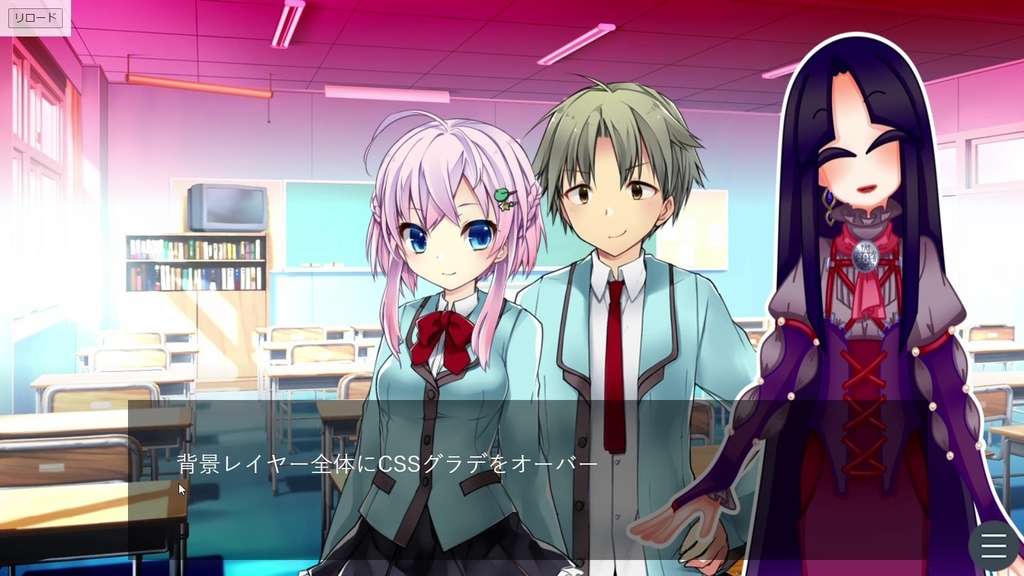 【無料版あり】【ティラノスクリプト】拡張合成モードプラグイン