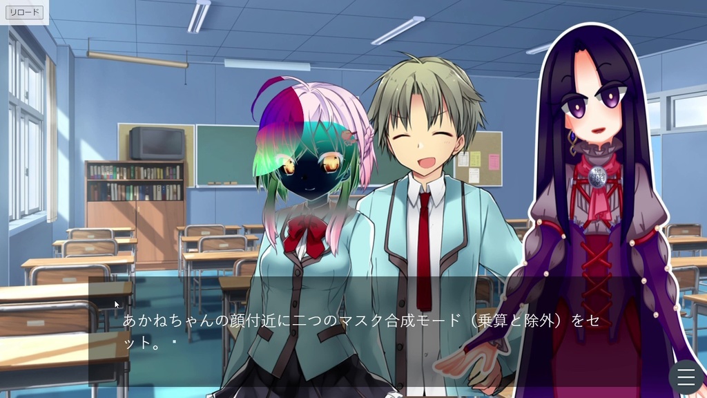 【無料版あり】【ティラノスクリプト】拡張合成モードプラグイン