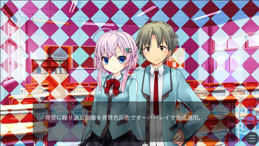 【無料版あり】【ティラノスクリプト】拡張合成モードプラグイン