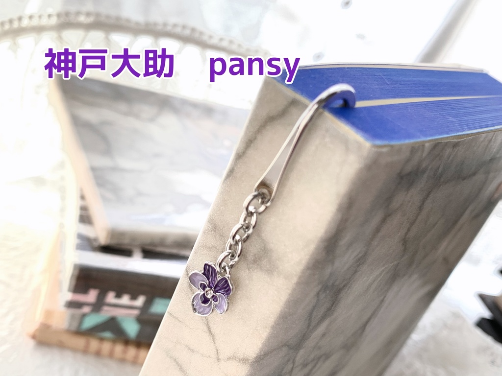 ブックマーカー