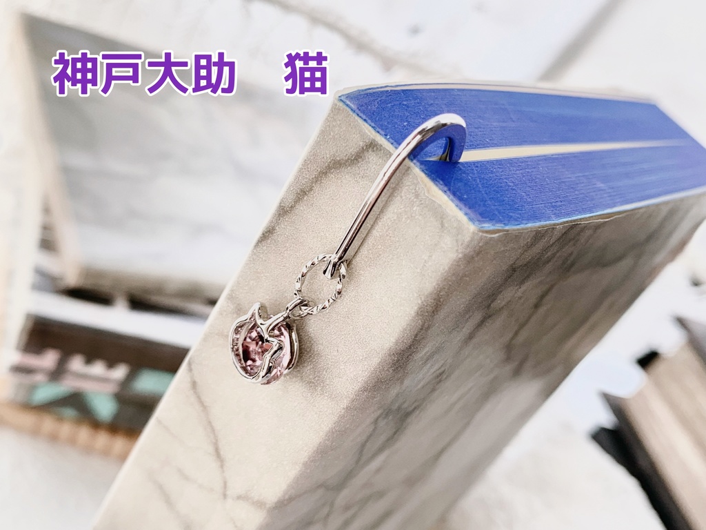 ブックマーカー