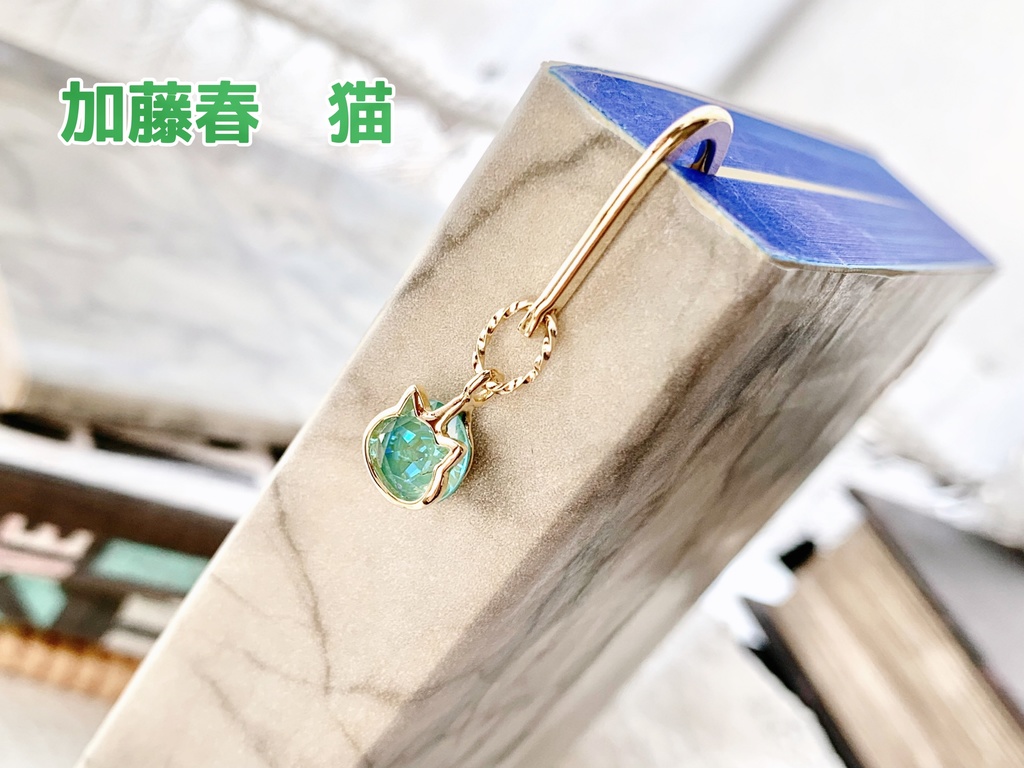 ブックマーカー