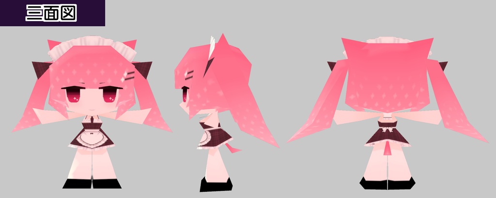 【商用利用・改変OK】△256ローポリVRMモデル ネコミミちゃん