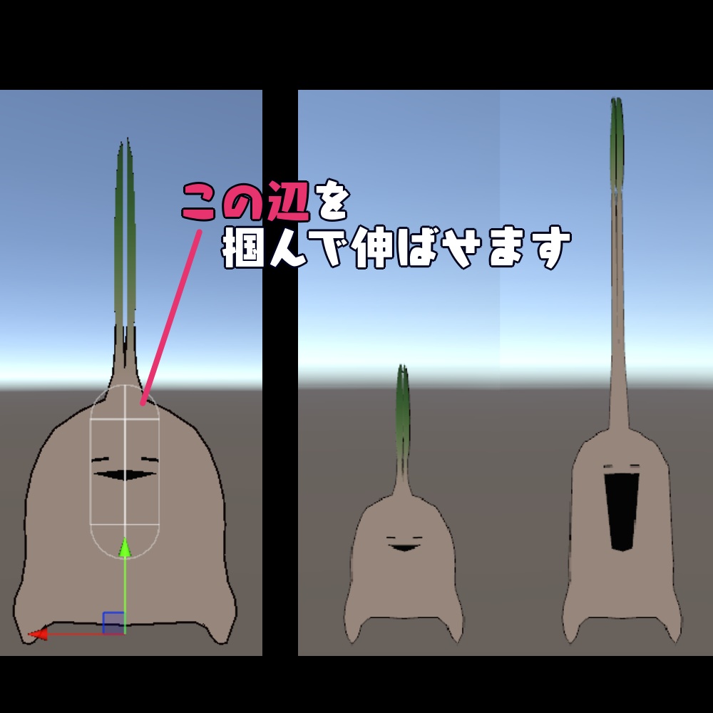 【無料】おすわりマンドラゴラくん【MA対応・VRC想定】