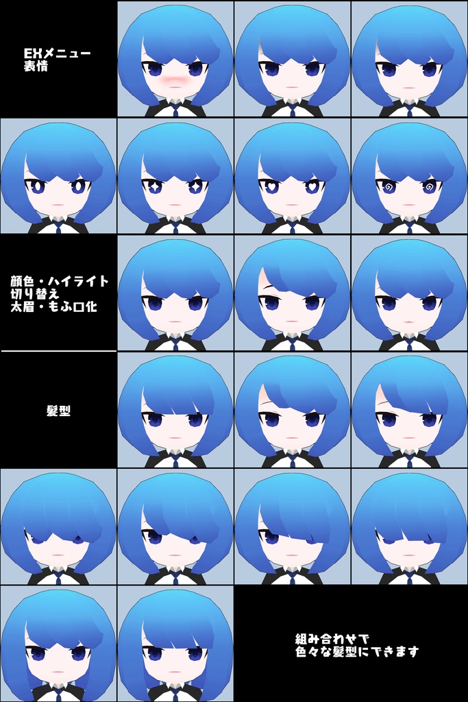 VRC向けオリジナル3Dモデル【須久井さん】