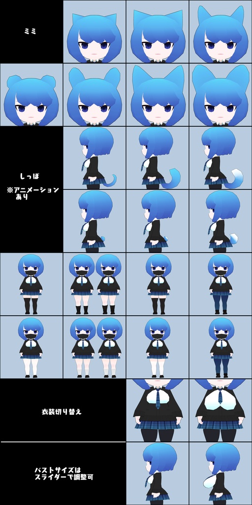 VRC向けオリジナル3Dモデル【須久井さん】