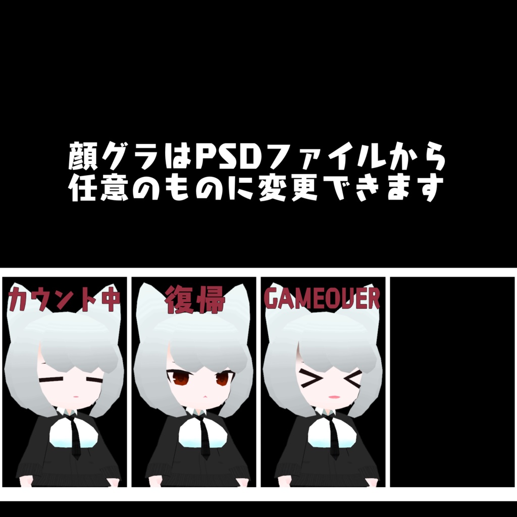 AFKのときにコンティニュー画面がでてくるやつ