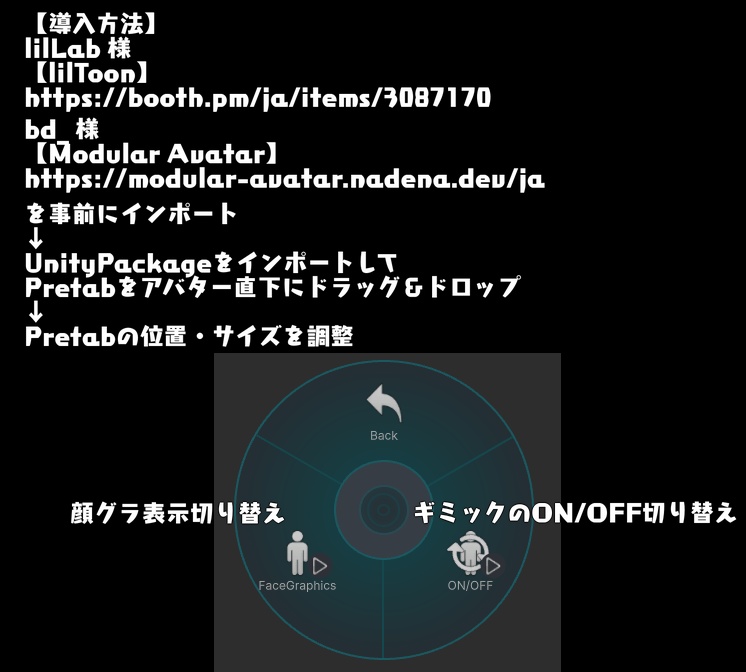 AFKのときにコンティニュー画面がでてくるやつ