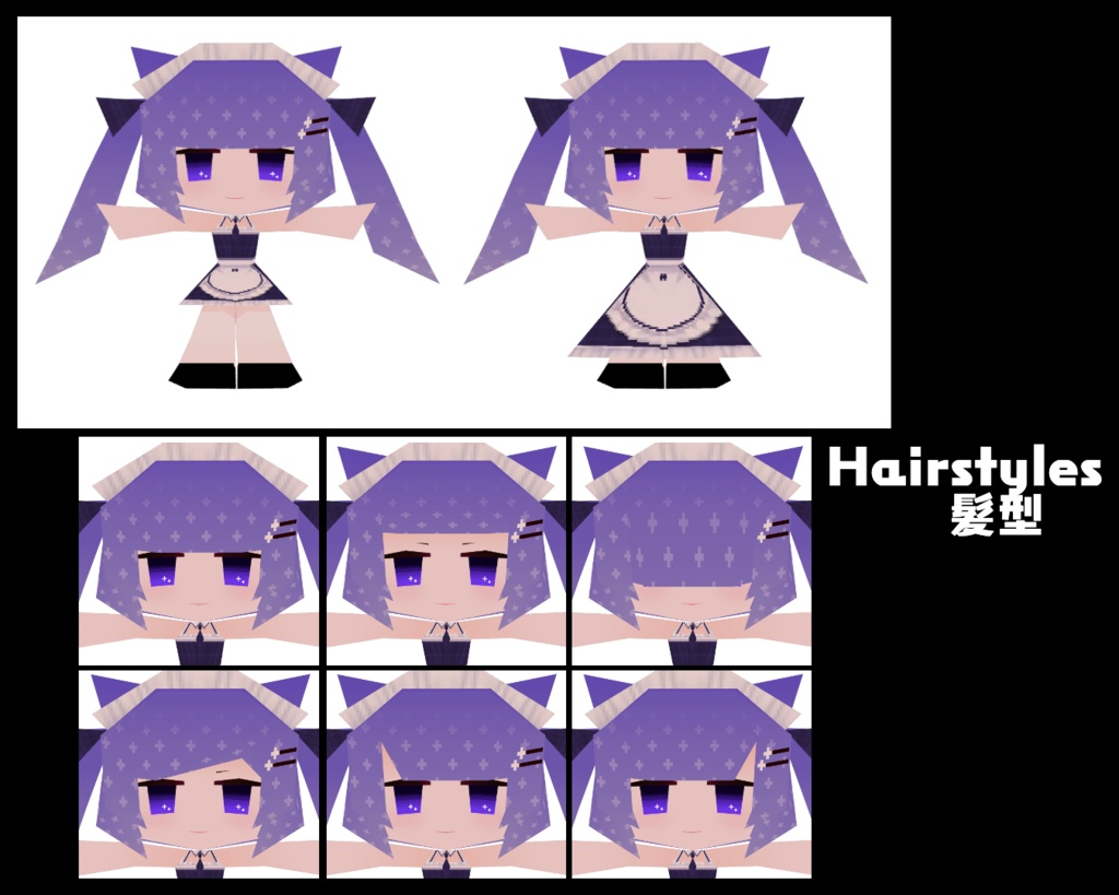 VRC向けオリジナル3Dモデル【もぴくん】