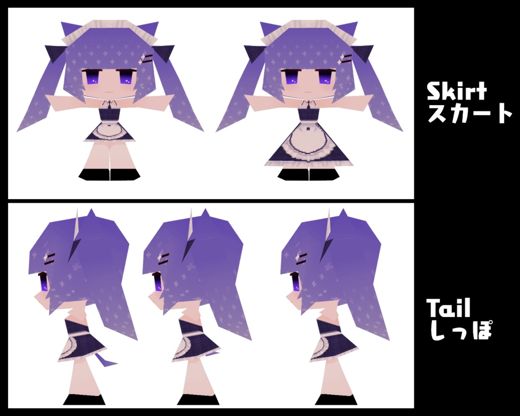 VRC向けオリジナル3Dモデル【もぴくん】