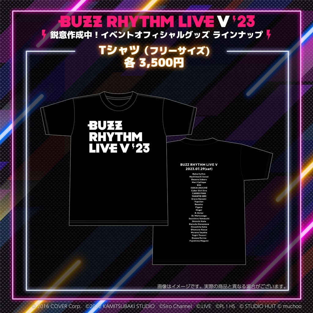 【限定販売】バズリズム LIVE V 2023オリジナルTシャツ【バズリズム LIVE V 2023】