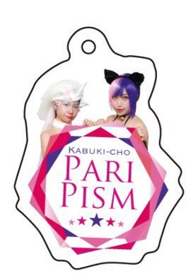 PariPi ロゴ アクリルキーホルダー うにゃる麗華