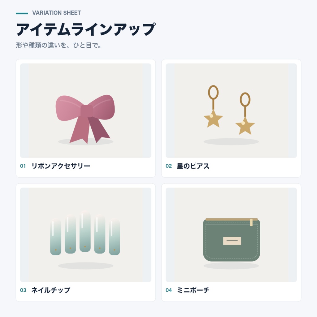 商品画像まとめメーカー|写真9枚と名前を一枚に・PNG保存/編集データ保存付き