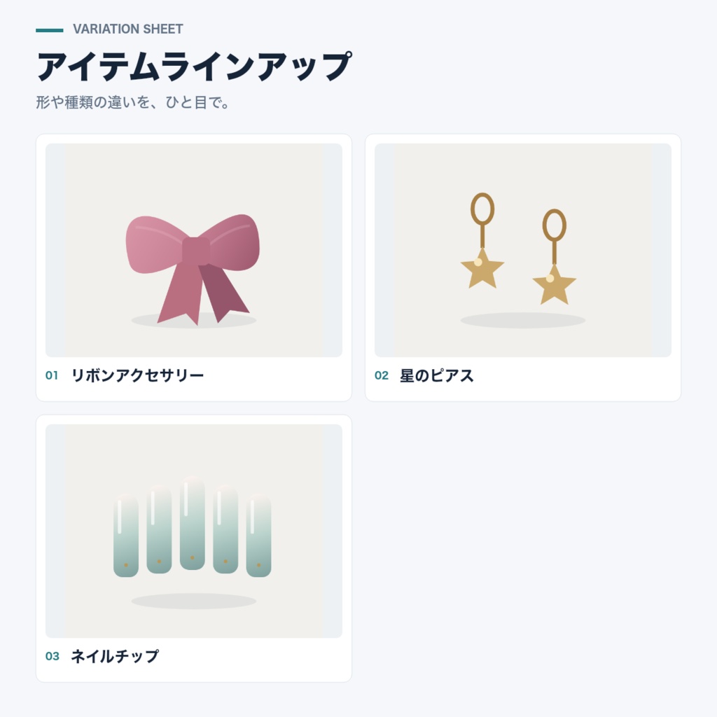【無料体験版】商品画像まとめメーカー|写真3枚と名前を一枚に・PNG保存