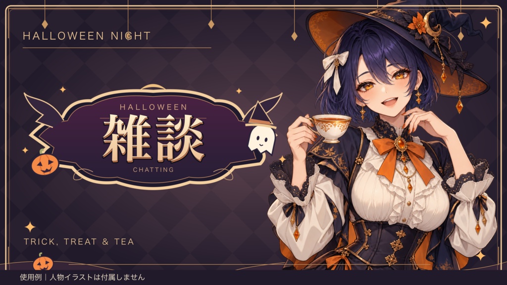 ハロウィンのサムネイル素材|文字6種・配置済み枠6種・背景2枚