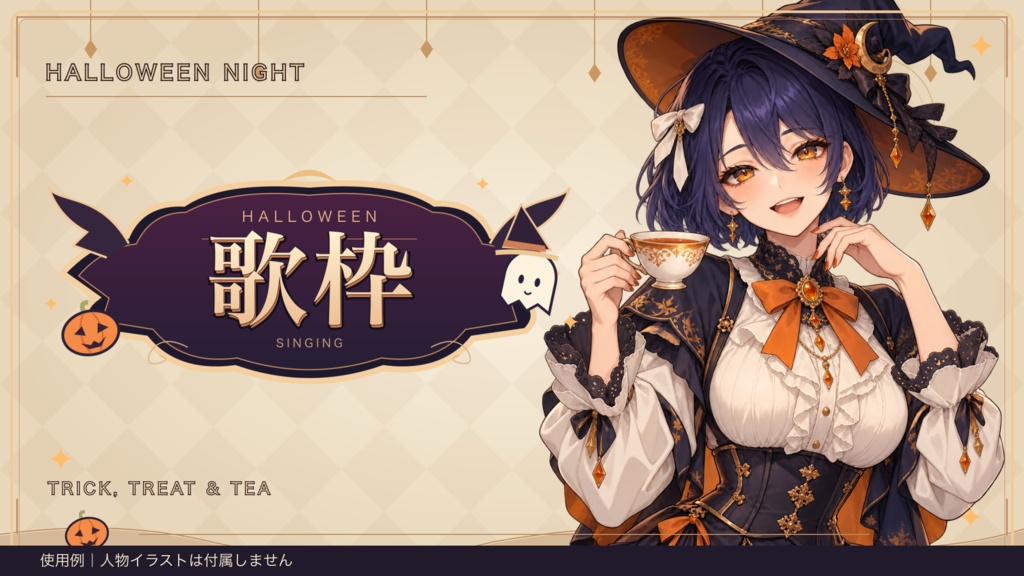 ハロウィンのサムネイル素材|文字6種・配置済み枠6種・背景2枚