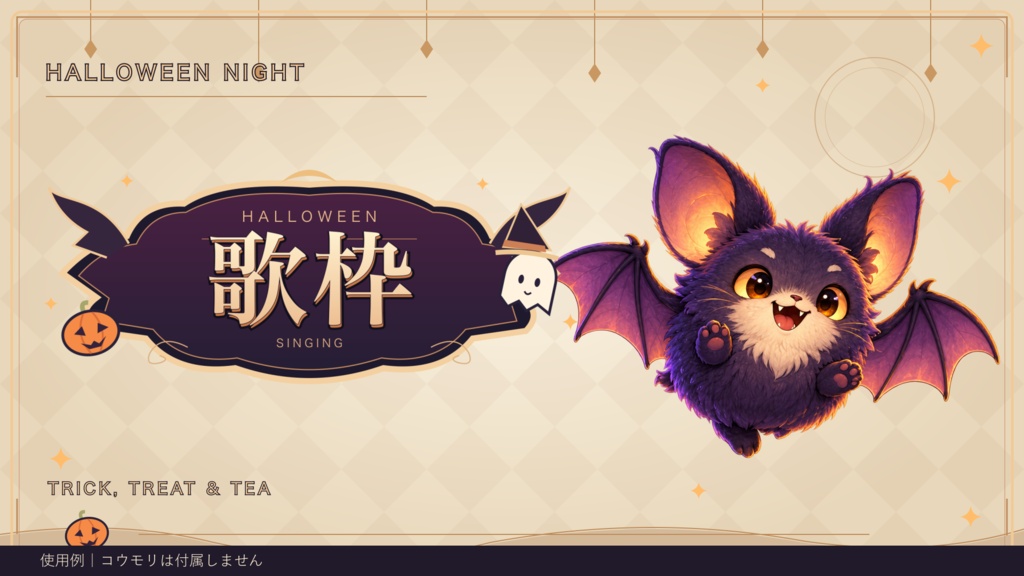ハロウィンのサムネイル素材|文字6種・配置済み枠6種・背景2枚