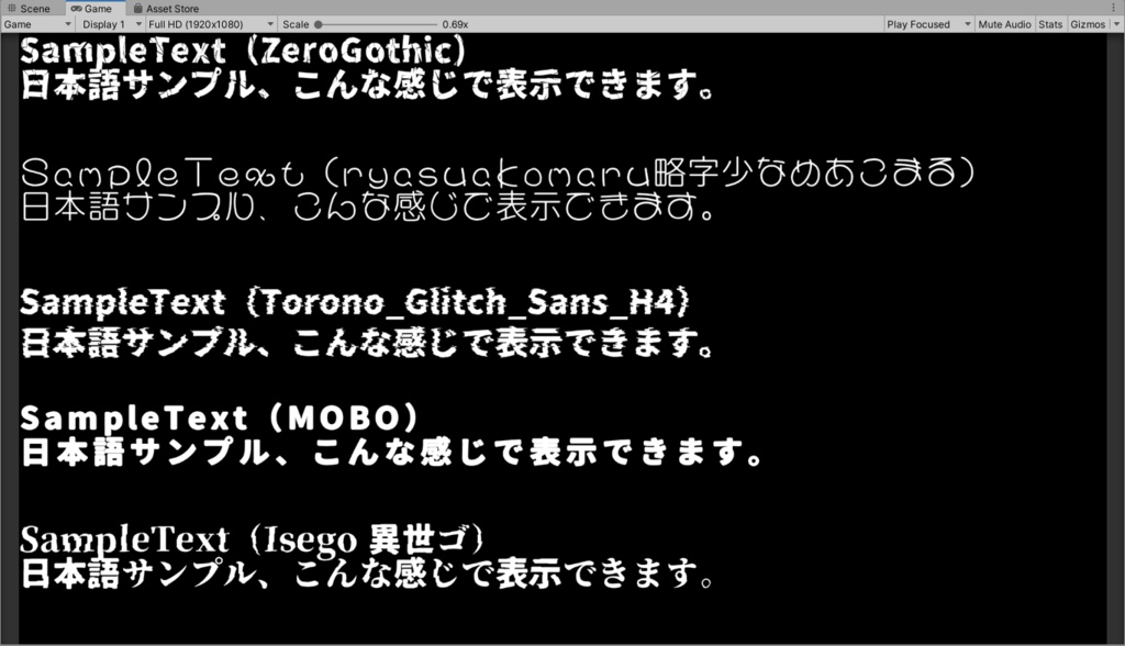 TMP(Text Mesh Pro) Japanese Font 猫小屋 BOOTH