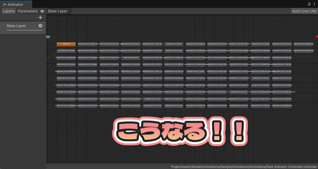 【Free DL】【Unity】AnimatorのStateをきれいに並べるツール