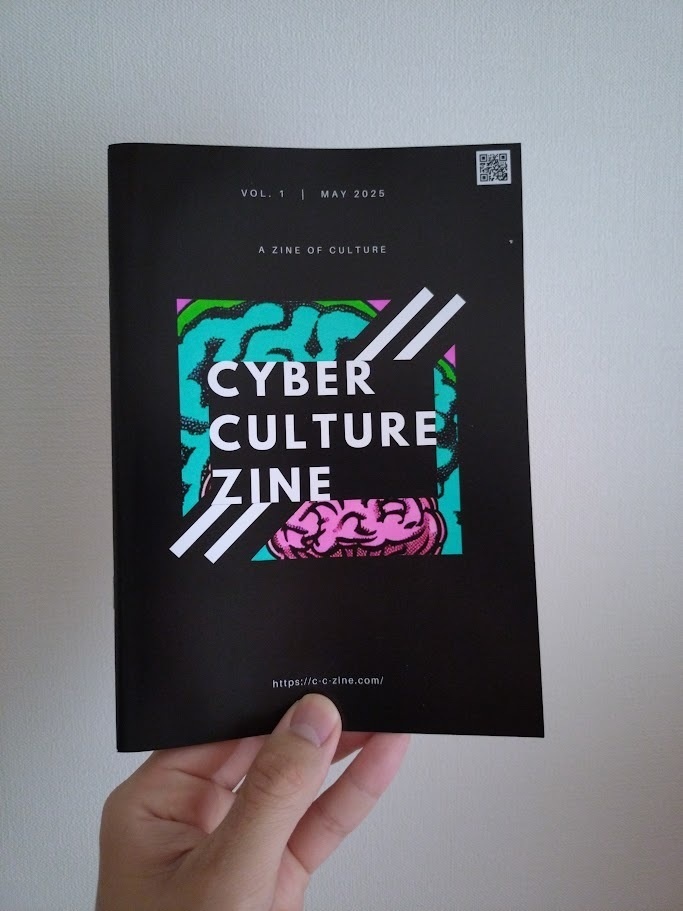 C-C-ZINE Vol.1