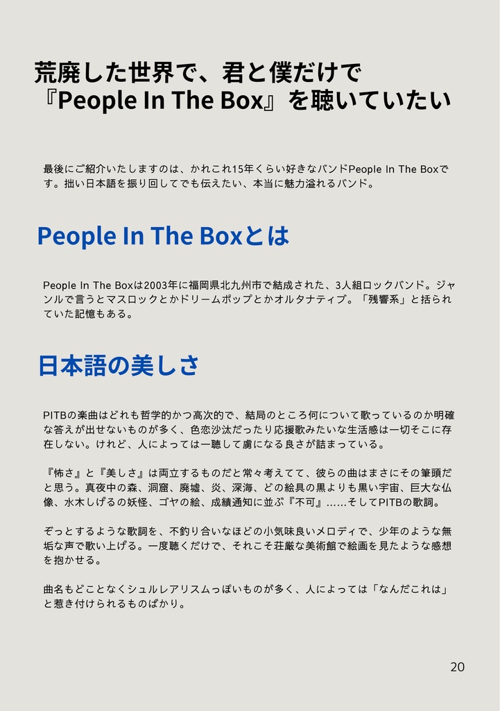 C-C-ZINE Vol.1