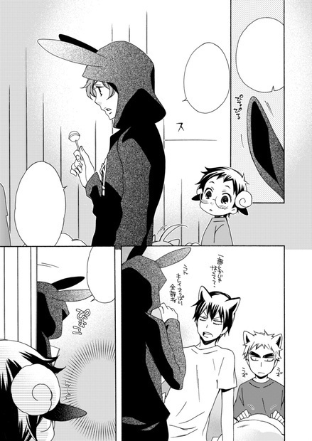 【通常配送版】オオカミさんとひつじさん。シリーズ