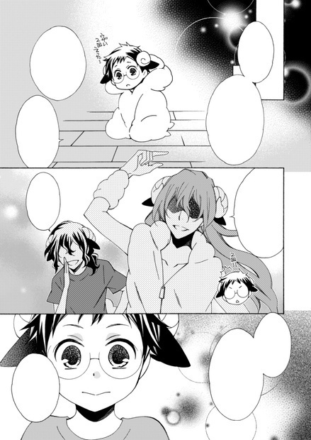 【通常配送版】オオカミさんとひつじさん。シリーズ