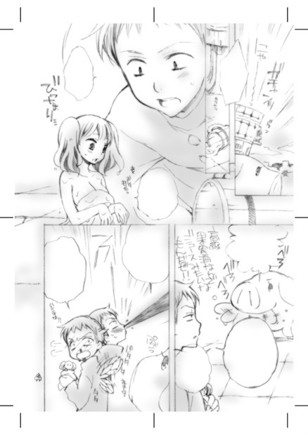 【匿名配送まとめ版】king's dearest 最愛なる王様の