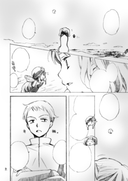 【通常配送まとめ版】king's dearest 最愛なる王様の