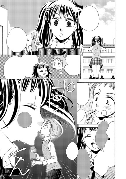 【通常配送まとめ版】king's dearest 最愛なる王様の