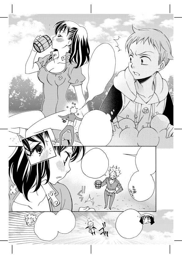 【通常配送まとめ版】king's dearest 最愛なる王様の