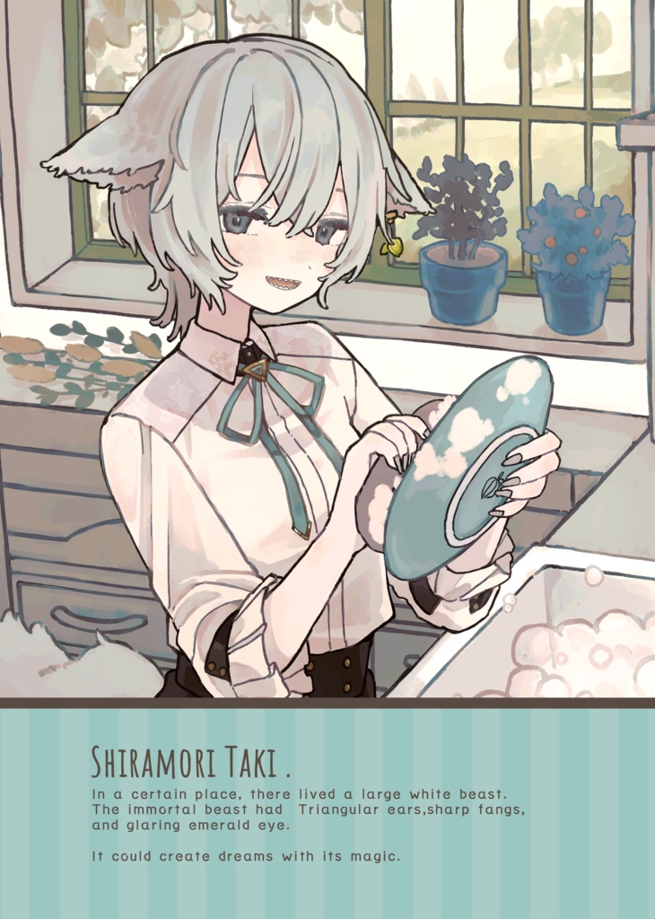 B6リングノート（イラスト：古野ろっと）